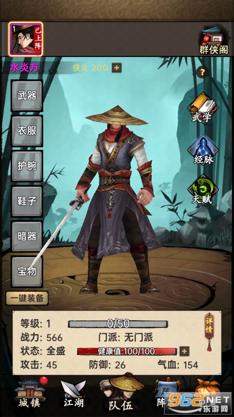 �����뽭���ƽ���ͼ0