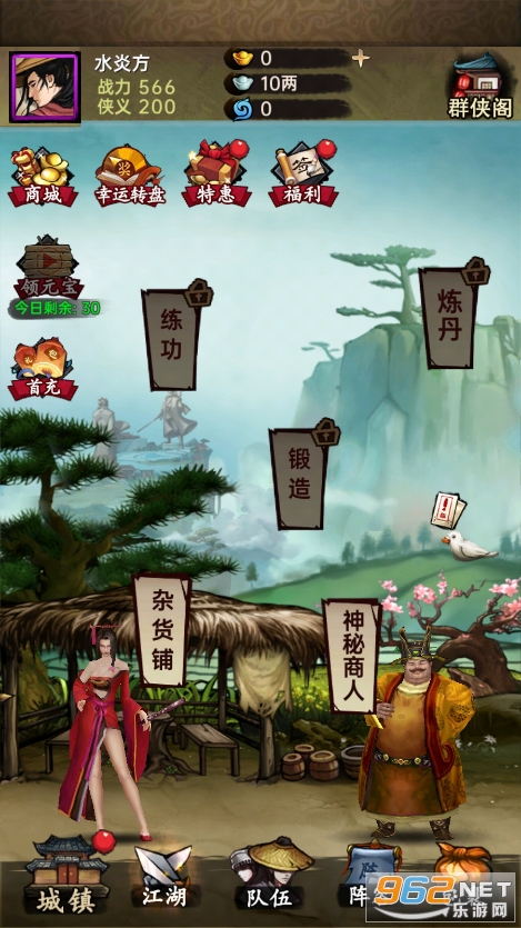 �����뽭���ƽ���ͼ3