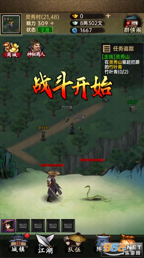 �����뽭���ƽ���ͼ1