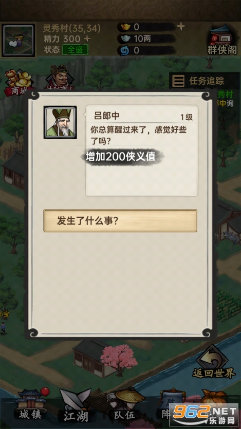 �����뽭���ƽ���ͼ4