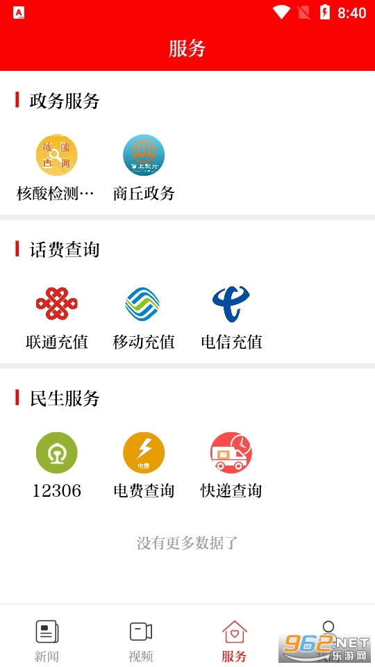 ��������ͻ��� v1.0.4��ͼ2