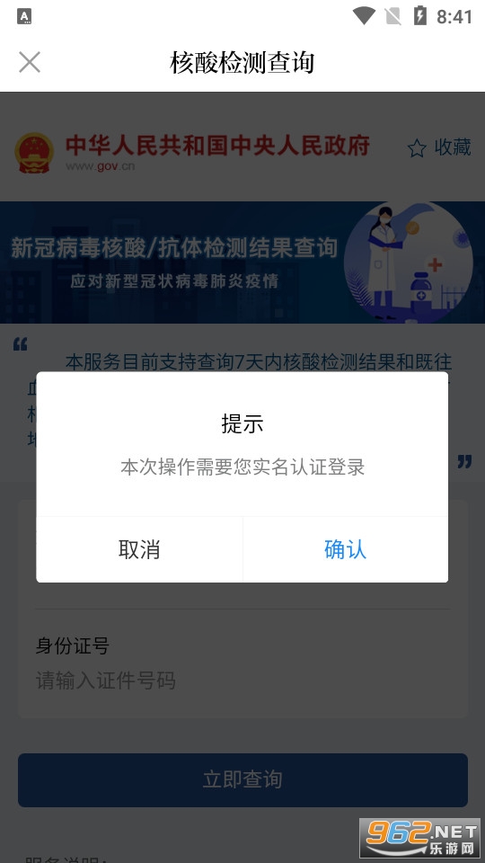 ��������ͻ��� v1.0.4��ͼ0