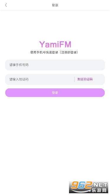 ����fm���°汾�ٷ��� v1.0��ͼ0
