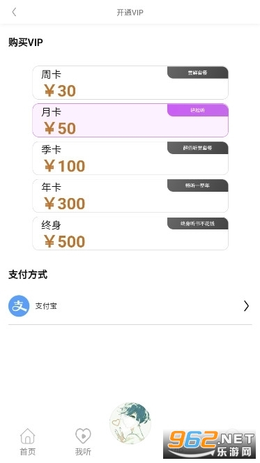 ����fm���°汾�ٷ��� v1.0��ͼ2