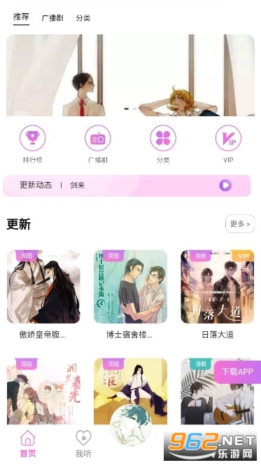 ����fm���°汾�ٷ��� v1.0��ͼ1