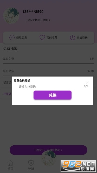 ����fm���°汾�ٷ��� v1.0��ͼ3