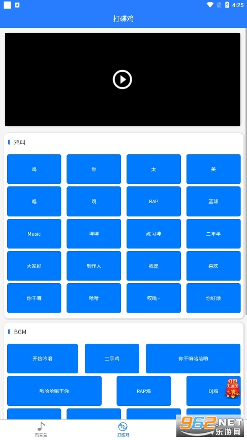 ������x��װ v1.0.0��ͼ0