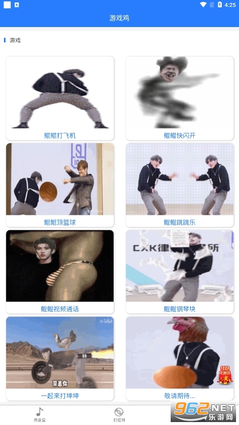 ������x��װ v1.0.0��ͼ2