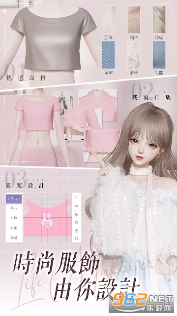 以闪亮之名台服截图3