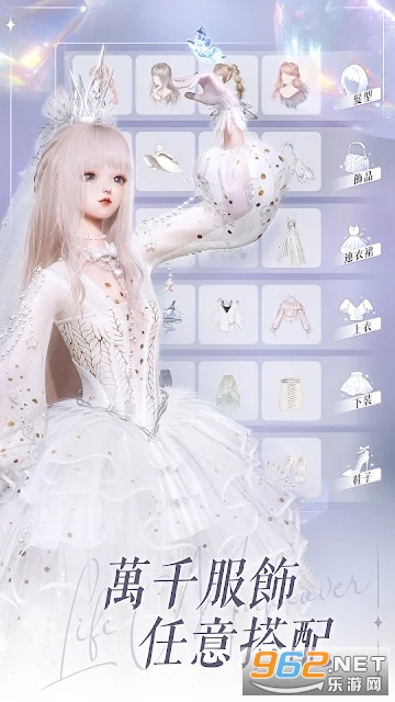 以闪亮之名台服截图4