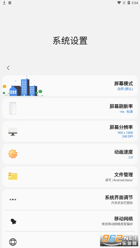 samhelper2022���°� v2.2��ͼ3
