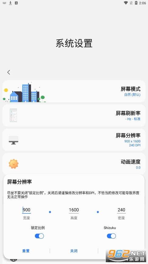 samhelper2022���°� v2.2��ͼ2
