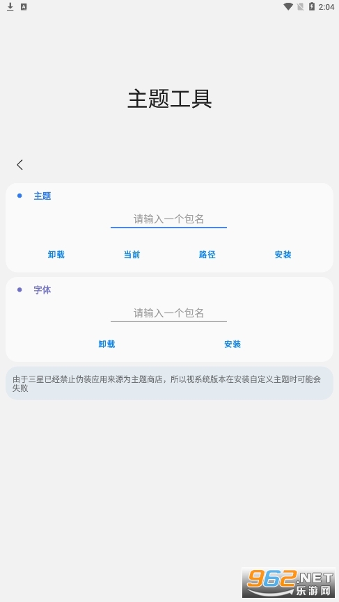 samhelper2022���°� v2.2��ͼ1