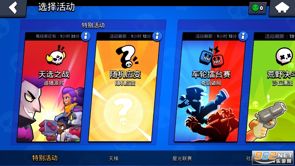 ��Ұ�Ҷ�˽�˷����°�2024(Null��s Brawl)��ͼ0