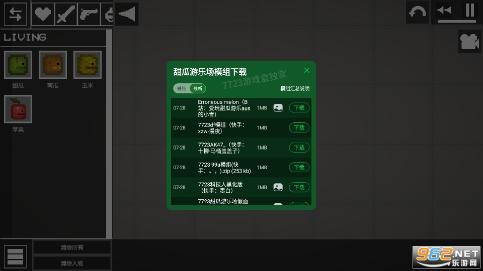 ������ֳ�20.24�������ͼ1