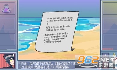 越狱天使游戏截图2