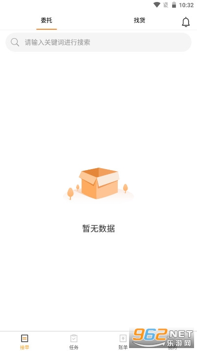 ����ʢ˾����app���°汾 v5.30.10��ͼ0