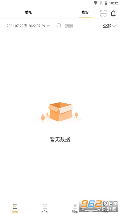 ����ʢ˾����app���°汾 v5.30.10��ͼ2