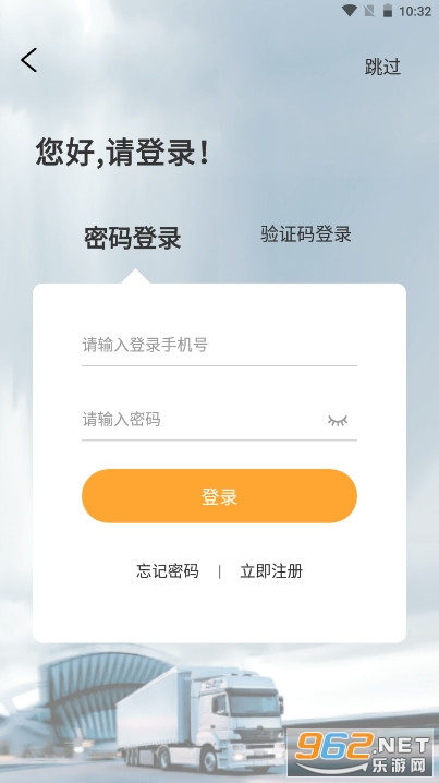 ����ʢ˾����app���°汾 v5.30.10��ͼ1