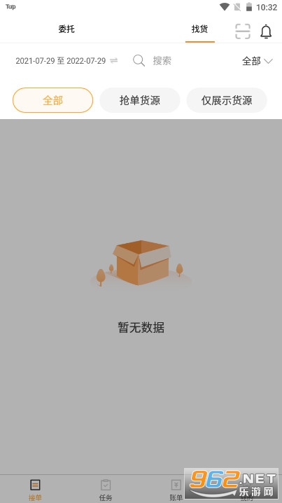 ����ʢ˾����app���°汾 v5.30.10��ͼ3