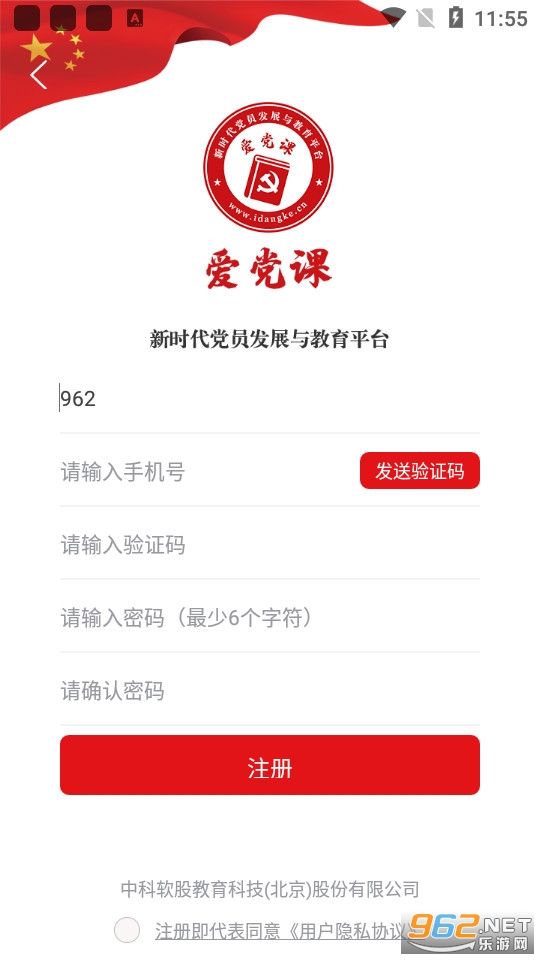 ������v1.0.0 �ֻ����ͼ1