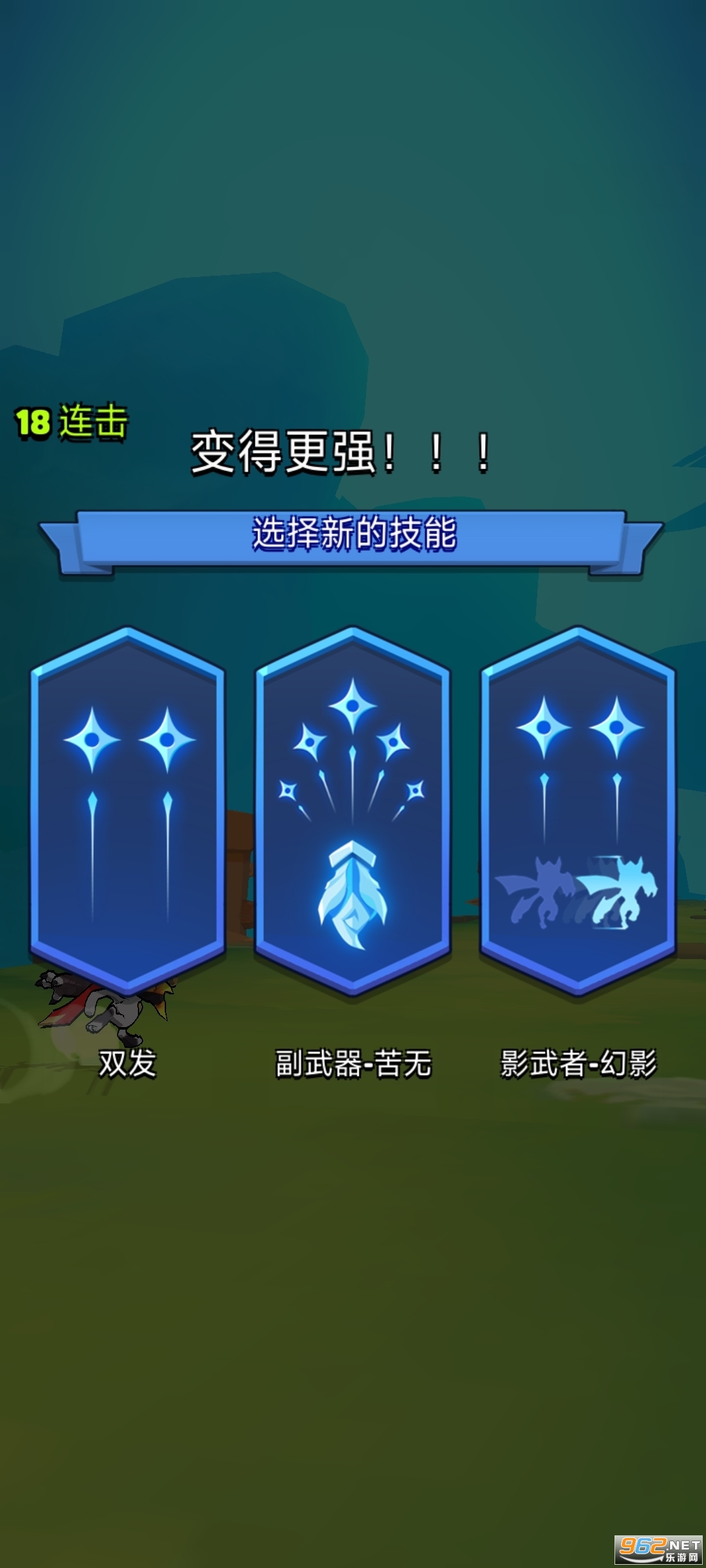 �����ܿ����ò˵��ƽ��(Kinja Run)v1.2.0��׿���ͼ2
