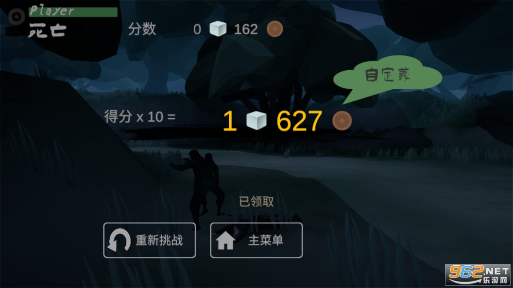 无相生内购破解版截图4