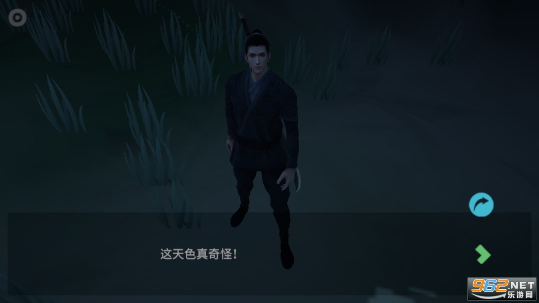 无相生内购破解版截图2