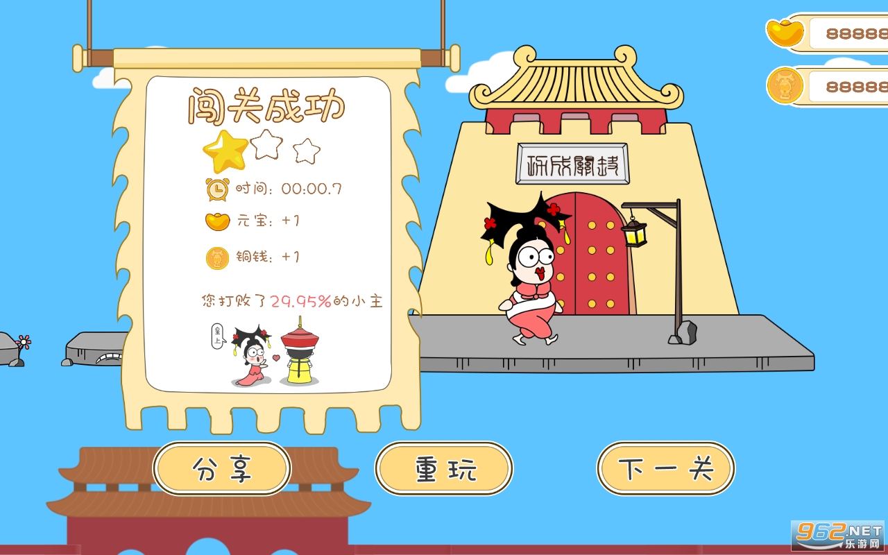 ��������ƽ�����޽�� v2.0.0��ͼ2