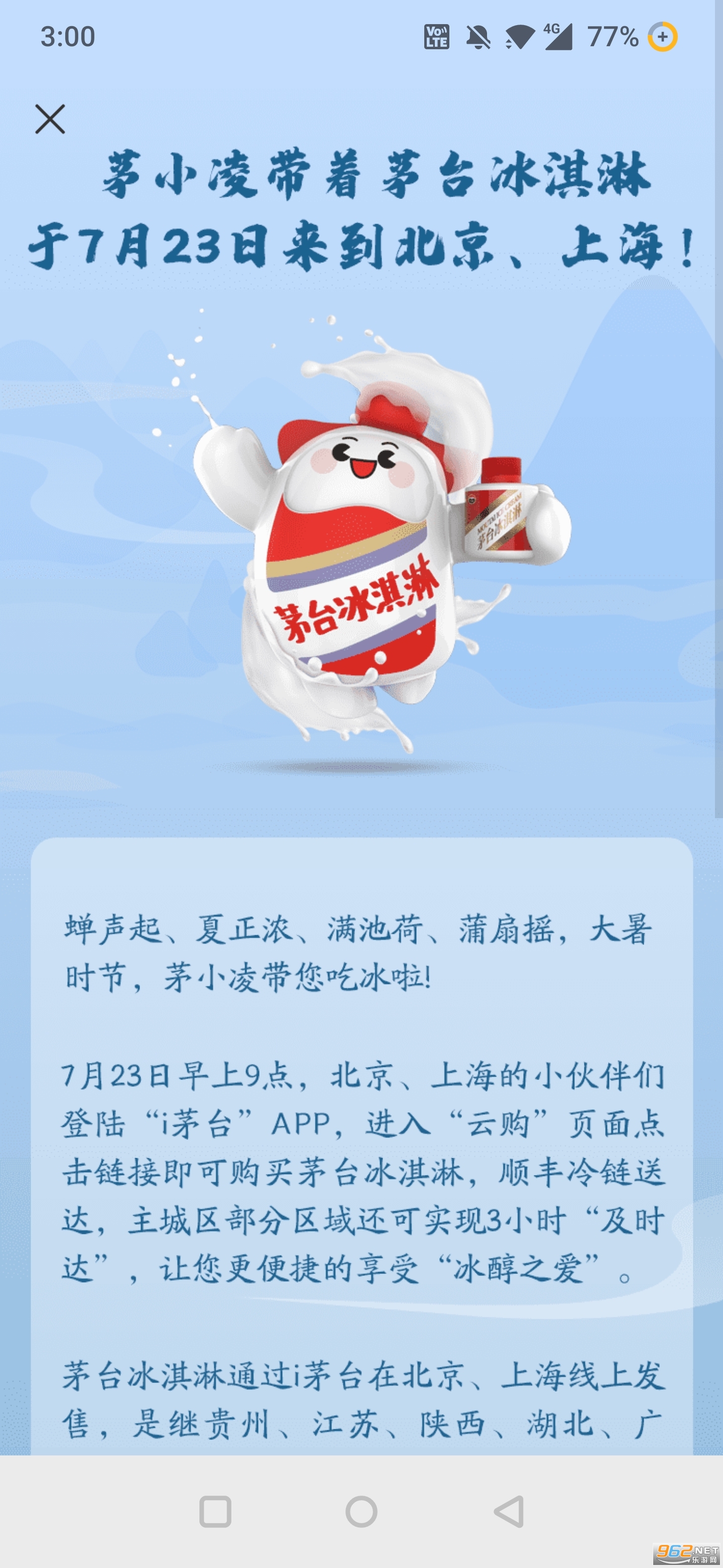 ię́ios���ͼ3