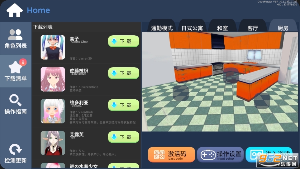 ��������vr��ͼ2