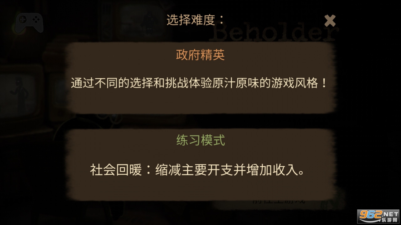 �Թ����ֻ����İ��ƽ��v2.4.0 ���°��ͼ0