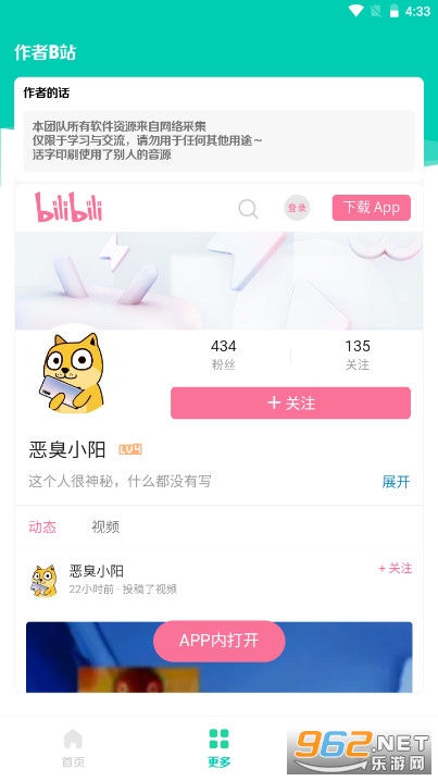 Q�Ҹ��v1.0app��ͼ0