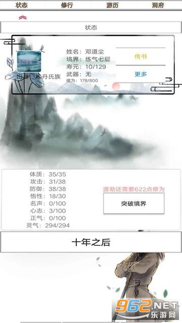 �ҵ�����һ��v4.8.3 �ֻ����ͼ3