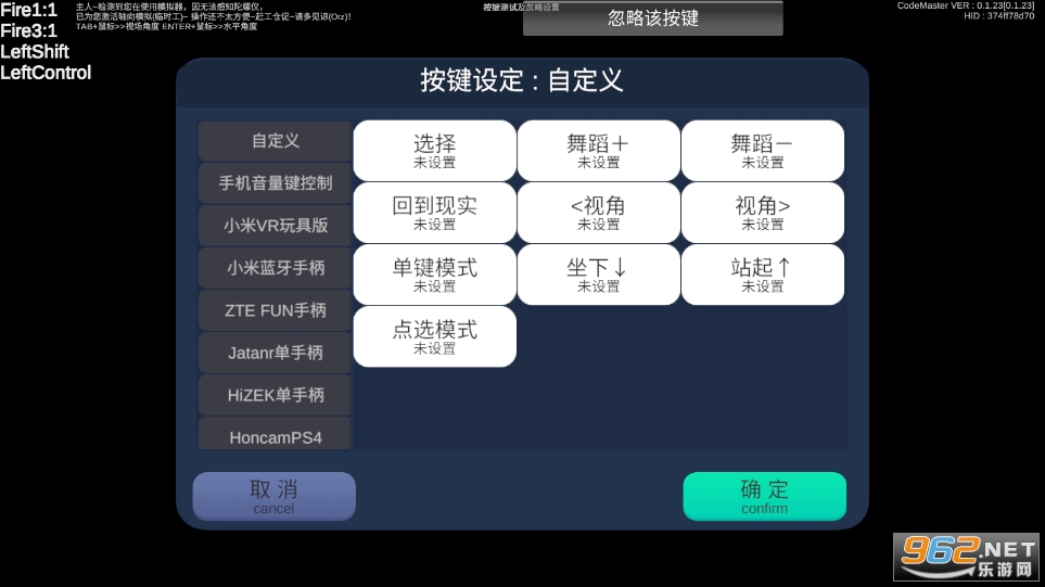 3D驾驶游戏破解版截图4