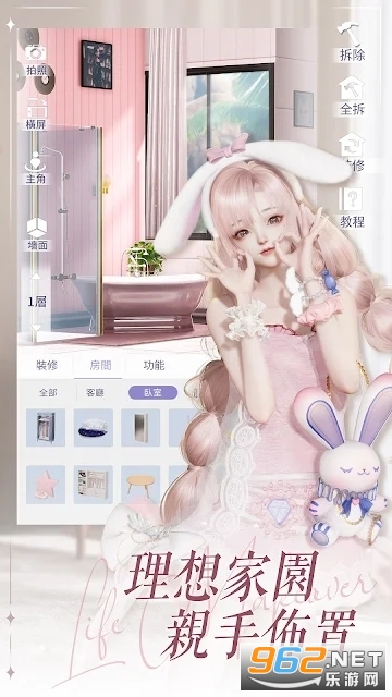 以闪亮之名台服最新版截图3