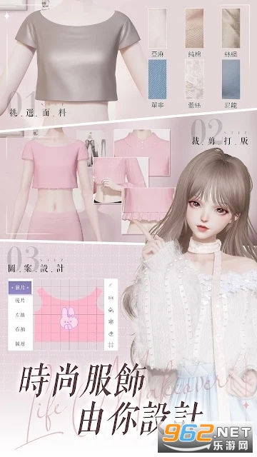 以闪亮之名台服最新版截图2
