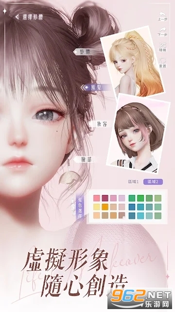 以闪亮之名台服最新版截图0