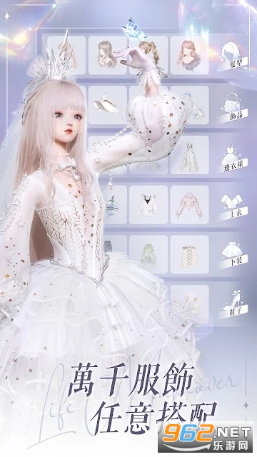 以闪亮之名台服最新版截图1