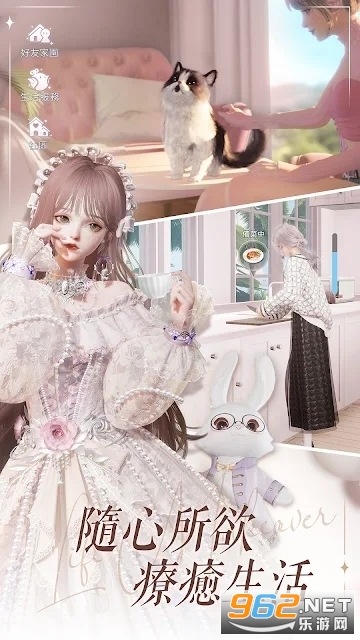 以闪亮之名台服最新版截图4