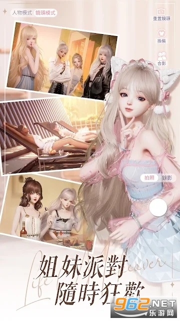 以闪亮之名台服最新版截图6