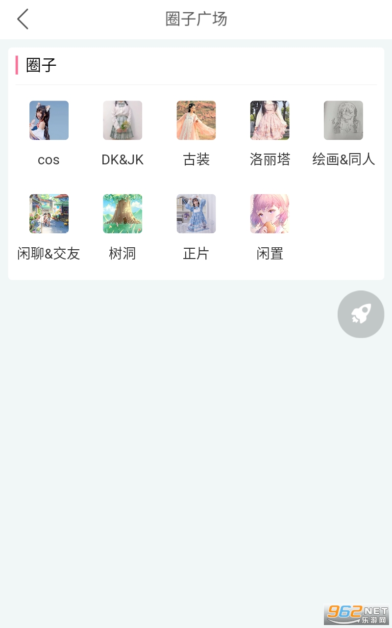 ��Ԫ��app��� v007��ͼ0