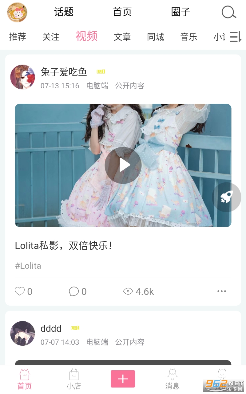 ��Ԫ��app��� v007��ͼ4