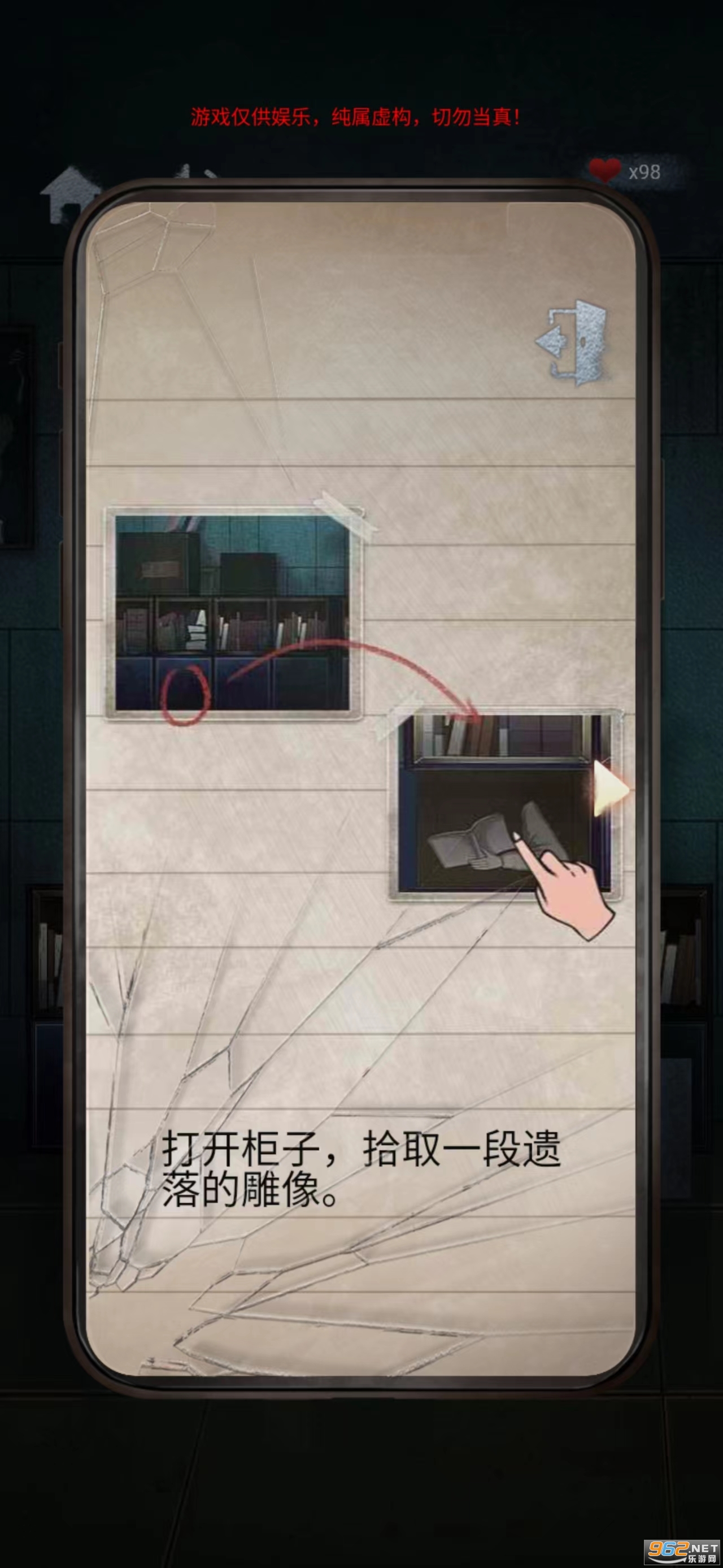 ����У԰��Ϸ�ƽ��v1.0.0 ������ʾ��ͼ0