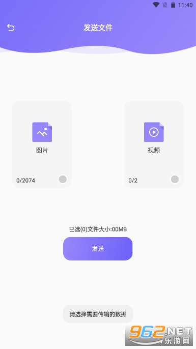 Recuva���ݻָ�������Ѱ��ͼ5