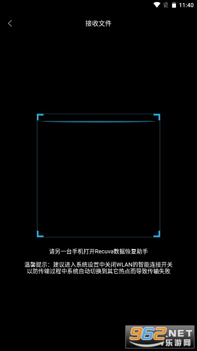 Recuva���ݻָ�������Ѱ��ͼ3