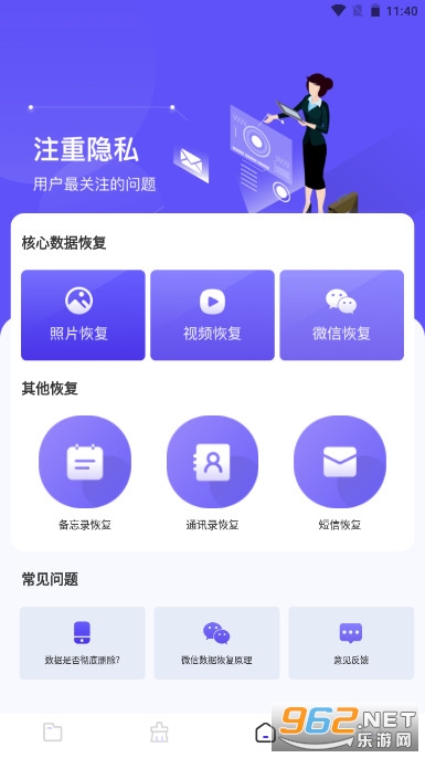 Recuva���ݻָ�������Ѱ��ͼ4