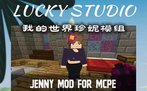 �ҵ���������ģ��_�ҵ���������ģ���ֻ�������_jennymod