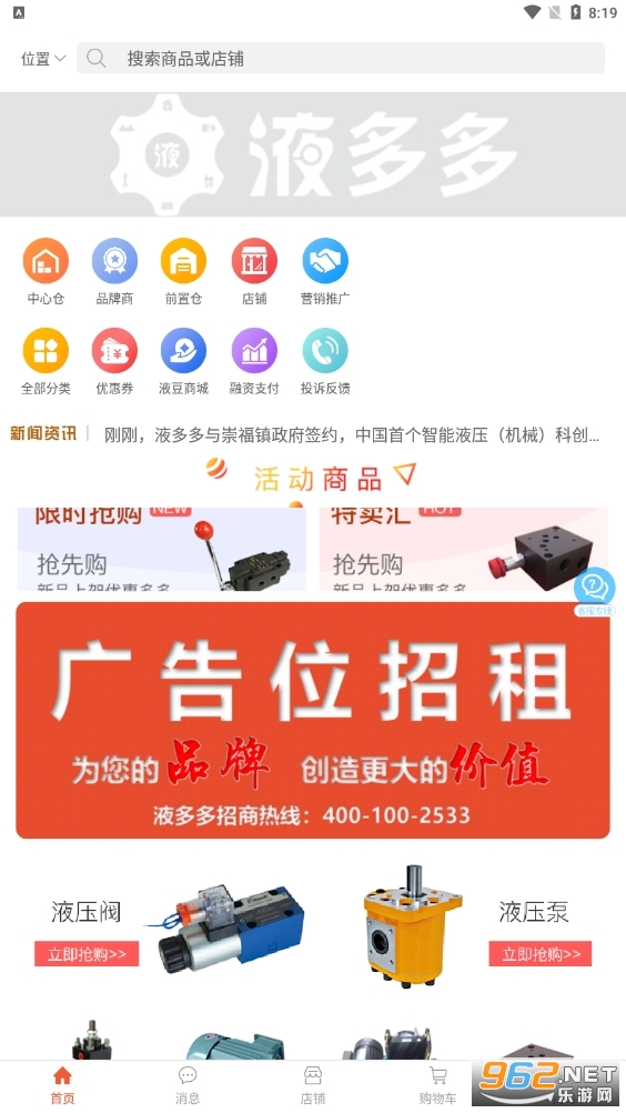 Һ���APP��ͼ3