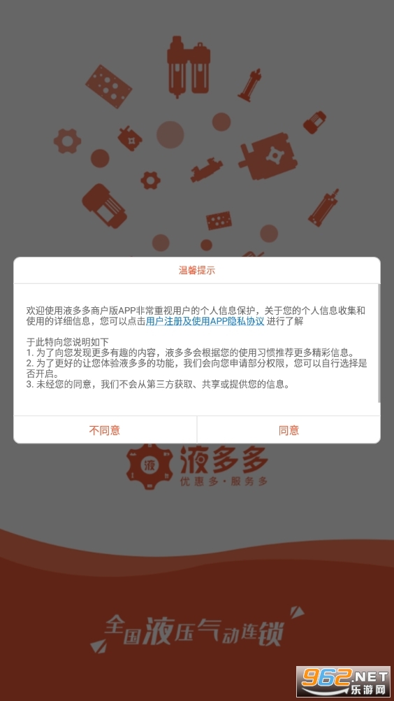 Һ���APP��ͼ2